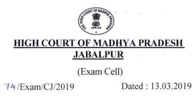 Madhya Pradesh High Court Civil Judge Gr II 2019 Prelims Cut-off-Marks & Result Released 