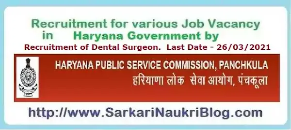 Haryana PSC Dental Surgeon Recruitment 2021