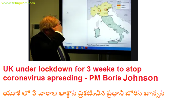 uk-lockdown-announces-boris-johnson-for-3weeks.png (551×331)