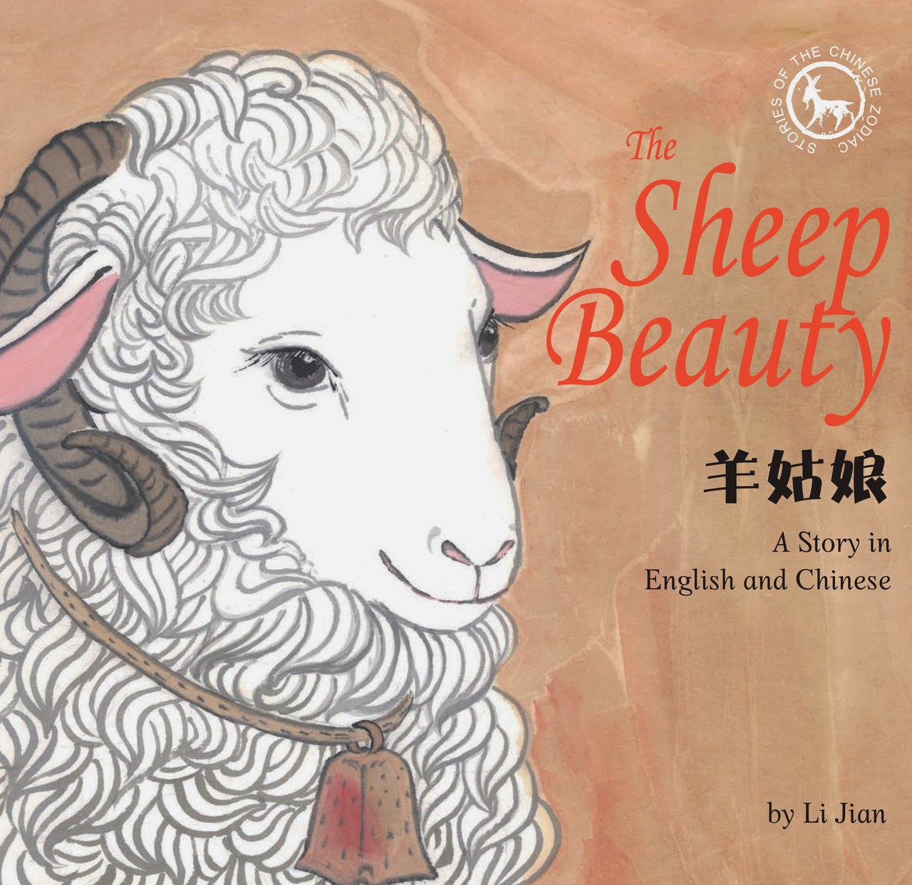 http://www.tuttlepublishing.com/books-by-country/the-sheep-beauty-hardcover-with-jacket