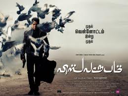  Vishwaroopam Tamil Movie Still,Wallpaper,Image,Photo,Picture,Hot,Sexy