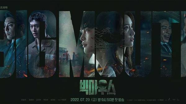 7 Drama Korea Terbaik 2022 Rating Tinggi, Cocok ... - Merdeka
