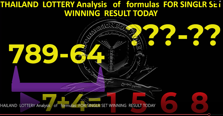 THAILAND  LOTTERY Analysis   of   formulas  FOR SINGLR SET WINNING  RESULT TODAY 16-12-2022