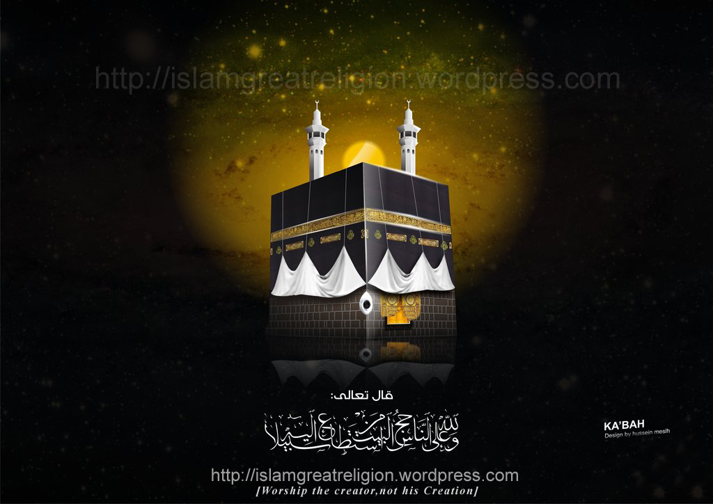 Hajj 2011 Wallpapers