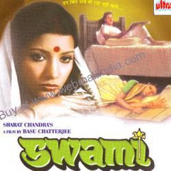 Swami Movie, Hindi MOvie, Telugu Movie, Punjabi Movie, Kerala Movie, Bollywood Movie, Free Watching Online Movie, Free Movie Download