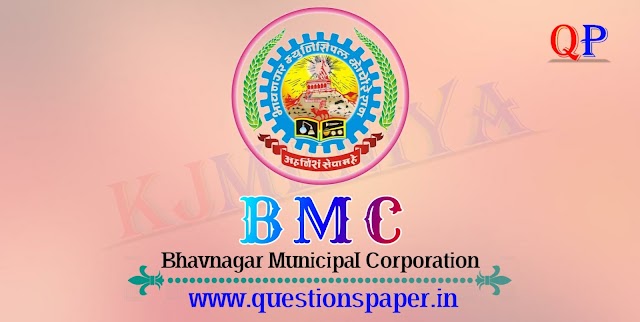 Bhavnagar Municipal Corporation (BMC) Junior Clerk Question Paper | Final Answer Key (15-12-2019)