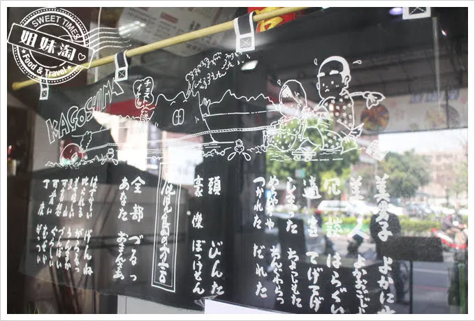 祝福櫻