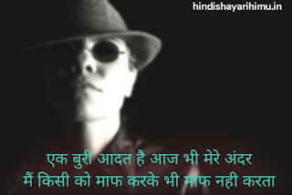 Gangster Shayari in Hindi