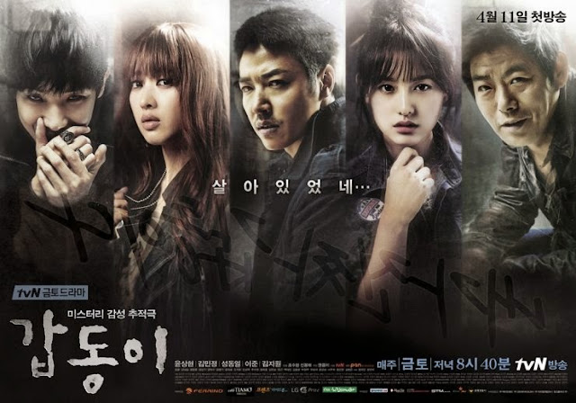 Drama Korea Gap Dong Subtitle Indonesia