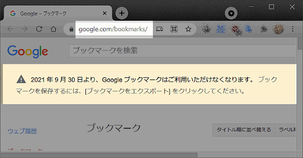 gBookmarks