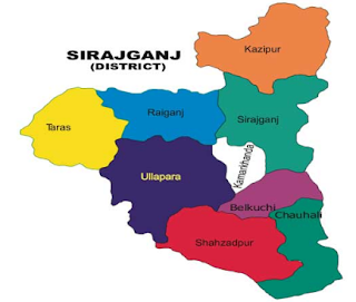 সিরাজগঞ্জ (Sirajganj) জেলা 