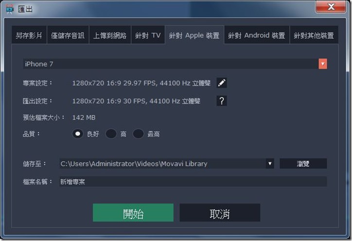 擷取051