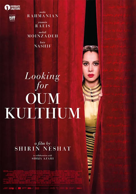 البحث عن أم كلثوم Looking for Oum Kulthum (2017)