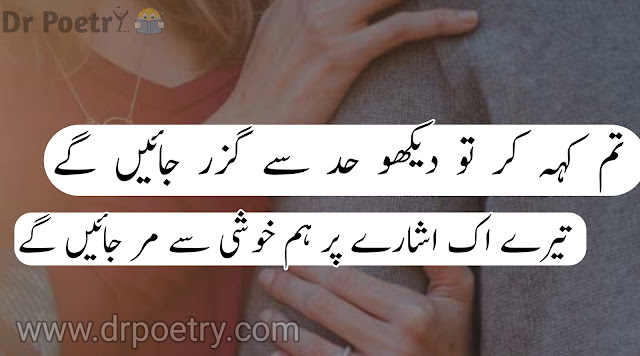 love poetry sms,love poetry urdu,love poetry in urdu text,best love poetry,love poetry text,love poetry in urdu romantic,love poetry in urdu text,deep love,poetry in urdu,2 line urdu poetry romantic sms,heart touching love poetry in urdu,bold romantic urdu poetry,love poetry in urdu 2 lines,love poetry sms english,2 line urdu poetry romantic sms,love poetry sms in urdu,love poetry sms for girlfriend,deep love poetry in urdu sms,love poetry sms 2 lines,