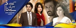 Kaisay Hovay Benaam Episode 9 On Geo TV in High Quality 7th May 2015