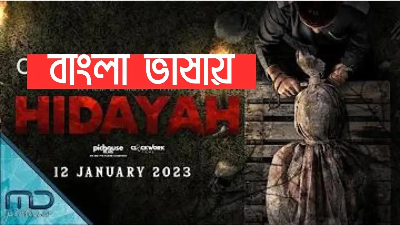 Bengali Dubbed ORG WEB-DL