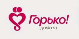 Я на Горько.ру