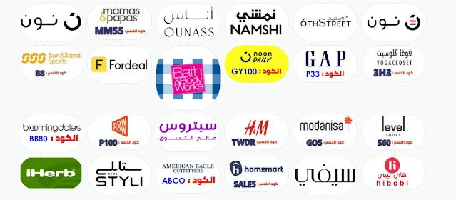 كوبون خصم,كوبون خصم امازون,كوبون خصم هنقرستيشن,كوبون خصم نون,كوبون خصم شي ان,كوبون خصم مرسول,كوبون خصم امازون مصر,كوبون خصم نمشي,كوبون خصم تأميني,كوبون خصم جرير,كوبون خصم مرسول 2022,كوبون خصم ياقوت,كوبون خصم يلو,كوبون خصم يوديمي,كوبون خصم ينفع,كوبون خصم يوليا,كوبون خصم يشري,كوبون خصم ياقوت للتجديد,كوبون خصم ياقوت 2022,كوبون خصم يداوي,كوبون خصم يورب كار,كوبون خصم مرسول 2020 يونيو,كوبون خصم ياقوت 2021,كوبون خصم ياقوت 2020,كوبون خصم يوديمي 100,كوبون خصم نون يومي,كوبون خصم وفرها,كوبون خصم وقايتي,كوبون خصم ويجو,كوبون خصم وجوه,كوبون خصم وقت الجمال,كوبون خصم وتين للعطور,كوبون خصم واو للتجميل,كوبون خصم وصليني,كوبون خصم وافي فون,كوبون خصم وايتس,وقايتي كوبون خصم,وادي حلفا كوبون خصم,وجوه كوبون خصم,وصل كوبون خصم,كوبون خصم متجر وقايتي,كوبون خصم نايس ون تويتر,كوبون خصم كلارا وعد التركي,كوبون خصم وقت اللياقة,كوبون خصم نايس ون 2021,كوبون خصم هنقرستيشن ساره الودعاني,كوبون خصم هنقرستيشن 2022,كوبون خصم هاي بيبي,كوبون خصم هرفي,كوبون خصم هارديز,كوبون خصم هنقر,كوبون خصم همسة الماس,كوبون خصم هابي كلاود,كوبون خصم هوم بوکس,هنقرستيشن كوبون خصم,هارديز كوبون خصم,هل يوجد كوبون خصم مرسول؟,هنقر كوبون خصم,هرفي كوبون خصم,كوبون خصم هنقرستيشن 2021,كوبون خصم هنقرستيشن 2021 توصيل مجاني,كوبون خصم هنقرستيشن ٩٩٪,كوبون خصم هوم سنتر٢٠٢١,كوبون خصم نايس ون,كوبون خصم نعناع,كوبون خصم نون مصر,كوبون خصم نون مصر 2022,كوبون خصم نون الامارات,كوبون خصم نون 100 ريال,كوبون خصم نايس,كوبون خصم نعناع اليوم,نون كوبون خصم,نمشي كوبون خصم,نعناع كوبون خصم,نموذج كوبون خصم,نايس ون كوبون خصم,نسبريسو كوبون خصم,ناتشورال تاتش كوبون خصم,نون مصر كوبون خصم,كوبون خصم نون السعودية,كوبون خصم ممزورلد,كوبون خصم مرسول اول طلب,كوبون خصم ماكدونالدز,كوبون خصم مرسول 2022 السعودية,كوبون خصم مناديل قصة,كوبون خصم مرسول 2022 تويتر,كوبون خصم من امازون,كوبون خصم مايسترو,مرسول كوبون خصم,موقع كوبون خصم,مناديل قصة كوبون خصم,مكتبة جرير كوبون خصم,ما هو كوبون خصم كنتاكي,مودانيسا كوبون خصم,مايسترو كوبون خصم,متجر فوتبول كوبون خصم,متجر السعاده كوبون خصم,كوبون خصم مرسول 2021,لايك كارد كوبون خصم,لافيرن كوبون خصم,لايف ستايل كوبون خصم,كوبون خصم دار لينا,كوبون خصم العربية للعود,كوبون خصم امازون للعملاء الجدد,كوبون خصم كلارا للشعر,كوبون خصم بريف للمنظفات,كوبون خصم السلمان للعود,كوبون خصم كنتاكي,كوبون خصم كارفور,كوبون خصم كريم,كوبون خصم كلارا,كوبون خصم كنتاكي الامارات,كوبون خصم كنتاكي الكويت,كوبون خصم كارفور السعودية,كوبون خصم كودو,كوبون خصم كنتاكي الامارات 2022,كوبون خصم كارفور مصر,كيف احصل على كوبون خصم امازون,كلارا كوبون خصم,كيف اسوي كوبون خصم شي ان,كنتاكي كوبون خصم,كود خصم كوبون خصم,كريم كوبون خصم,كارفور كوبون خصم,كودو كوبون خصم,كوبون خصم كنتاكي مصر,كوبون خصم قولدن سنت,كوبون خصم قصر الاواني,كوبون خصم قوي,كوبون خصم قصة,كوبون خصم قسيمة اشتراك شاهد vip مجانا,كوبون خصم قروسرجي,كوبون خصم قصر الطيب,كوبون خصم قطفة الجوف,كوبون خصم قوي شي ان,كوبون خصم قطوف وحلا,قصر الاواني كوبون خصم,قولدن سنت كوبون خصم,كوبون خصم رفيق قطر,كوبون خصم خيوط الزعفران بن قاسم,كوبون خصم صفوة الجوف بن قاسم,كوبون خصم قولد اور سيلفر,كوبون خصم قدي,قسيمة خصم كوبون تاميني,كوبون خصم فلاورد,كوبون خصم فورديل,كوبون خصم فلاي ان,كوبون خصم فيصل الدايل,كوبون خصم فودافون,كوبون خصم فودافون شوب 2022,كوبون خصم فارفيتش,كوبون خصم فلاي ان 2022,كوبون خصم فودافون شوب,كوبون خصم فوتبول,فلاورد كوبون خصم,فيصل الدايل كوبون خصم,فلاي ان كوبون خصم,فورديل كوبون خصم,كوبون خصم فوغا كلوسيت,كوبون خصم سي فالي,كوبون خصم هنقرستيشن فعال,كوبون خصم النهدي فعال,كوبون خصم فلاورد 2021,كوبون خصم غازي بوتيك,كوبون خصم غصون وشجون,كوبون خصم غلاف,كوبون خصم غريب عجيب,كوبون خصم غصن الصنوبر,كوبون خصم غراس,كوبون خصم غنج,كوبون خصم غازابل,كوبون خصم غليون,كوبون خصم السيف غاليري افنان الباتل,كوبون خصم مفارش سعود غربي,كوبون خصم عسل رشوف سعود غربي,كوبون خصم روز غاليري,كوبون خصم السيف غاليري تويتر,كوبون خصم مفرشي سعود غربي,كوبون خصم سوق غاز,كوبون خصم السيف غاليري جديد,كوبون خصم عطور بازل,كوبون خصم عشبه وزيت,كوبون خصم عبدالصمد القرشي,كوبون خصم عبايات ديتيلز,كوبون خصم عبايات دار لينا,كوبون خصم علي بابا,كوبون خصم عسل جبال النحل,كوبون خصم عسل رشوف,كوبون خصم عجيب غريب,كوبون خصم عطور سعد الشمري,عسل رشوف كوبون خصم,عبدالصمد القرشي كوبون خصم,عالم التوفير كوبون خصم,عمل كوبون خصم,عسل وعافية كوبون خصم,عروض كوبون خصم,كوبون خصم عطور فيصل الدايل,كوبون خصم درعه نجلاء عبدالعزيز,كوبون خصم عتيق الانفاس,كوبون خصم ظلال العود,كوبون خصم امازون أبو ظبي,كوبون خصم امازون العين - أبو ظبي,كوبون خصم طلبات,كوبون خصم طيران ناس,كوبون خصم طيران اديل,كوبون خصم طلبات الامارات,كوبون خصم طيران السلام,كوبون خصم طيران السعودية,كوبون خصم طلبات الكويت,كوبون خصم طلبات الاردن,كوبون خصم طلبات مارت,كوبون خصم طازج,طريقة إنشاء كوبون خصم شي ان,طريقة إنشاء كوبون خصم,طريقة إنشاء كوبون خصم نون,طريقة عمل كوبون خصم,طريقة وضع كوبون خصم شي ان,طلبات كوبون خصم,طريقة استخدام كوبون خصم شي ان,طريقة إنشاء كوبون خصم نمشي,طيران اديل كوبون خصم,طريقة الحصول على كوبون خصم نمشي,كوبون خصم ضراغمة,كوبون خصم ضاري,كوبون خصم صيدلية النهدي,كوبون خصم صيدلية الدواء,كوبون خصم صفقات,كوبون خصم صفقة بلس,كوبون خصم صبار,كوبون خصم صرة,كوبون خصم صفوة الجوف,كوبون خصم صيدلية فيزيتا,كوبون خصم صيدلية لايف,كوبون خصم صيدليات مصر,صيدلية الدواء كوبون خصم,صيدلية النهدي كوبون خصم,صيغة كوبون خصم,كوبون خصم تشلدرن صالون,كوبون خصم تشلدرن صالون 2021,كوبون خصم تشلدرن صالون تويتر,كوبون خصم شي ان 25٪,كوبون خصم شي ان 30,كوبون خصم شيك بوينت,كوبون خصم شاورمر,كوبون خصم شقردي,كوبون خصم شيل,كوبون خصم شي ان الامارات,كوبون خصم شي ان ٢٠٪,كوبون خصم شي ان 80,شي ان كوبون خصم,شاورمر كوبون خصم,شقردي كوبون خصم,شومارت كوبون خصم,شراء كوبون خصم,شوب اند شيب كوبون خصم,كوبون خصم شي ان 50٪,كوبون خصم سنتربوينت,كوبون خصم سيفي,كوبون خصم سلة,كوبون خصم سبل,كوبون خصم سبورتر,كوبون خصم سنونو,كوبون خصم ساكو,كوبون خصم سبيدي,كوبون خصم سبلاش,سنتربوينت كوبون خصم,ساكو كوبون خصم,سوق كوبون خصم,سماسكو كوبون خصم,سوق كوم كوبون خصم,سيفي كوبون خصم,سعود واخوانه كوبون خصم نون,سله كوبون خصم,سوق كوم مصر كوبون خصم,كوبون خصم زايروس,كوبون خصم زايروس 2022,كوبون خصم زاجل,كوبون خصم زارا,كوبون خصم زورا,كوبون خصم زيت الاعشاب السبعه,كوبون خصم زانوسي,كوبون خصم زايروس 2021,كوبون خصم زينكو,كوبون خصم زوماتو,زايروس كوبون خصم,زاد كوبون خصم,كوبون خصم زيت الفاتن,كوبون خصم زين,كوبون خصم زيرو فايف,كوبون خصم زيت المثالي,كوبون خصم زريف,كوبون خصم زيت اللافندر,كوبون خصم رمز ترويجي next 2022,كوبون خصم ريفي,كوبون خصم رسيس,كوبون خصم رحلات,كوبون خصم رنين,كوبون خصم رمز ترويجي next 2021,كوبون خصم راحة,كوبون خصم ربيع الفلا,رقم كوبون خصم شيل,رمز كوبون خصم امازون مصر,رمز كوبون خصم هنقرستيشن,رمز كوبون خصم امازون السعودية,رمز كوبون خصم الغانم,رمز كوبون خصم امازون,رقم كوبون خصم مرسول,ربيع الفلا كوبون خصم,رقم كوبون خصم سوق كوم,رقم كوبون خصم زين,كوبون خصم ذا شفز,كوبون خصم ذي بيوتي سيكرتس,كوبون خصم ذا بودي شوب,كوبون خصم ذبيحتي,كوبون خصم ذي بيوتي سيكرتس 2021,كوبون خصم ذا عود,كوبون خصم ذا فاكتوري,كوبون خصم ذا اوت نت,كوبون خصم ذا فيس شوب,كوبون خصم ذا جيفينج موفمنت,كوبون خصم قسيمة ذي بيوتي سيكرتس,كوبون خصم ورق ذهب,كوبون خصم لمسة ذهب,كوبون خصم دومينوز,كوبون خصم درعه,كوبون خصم دبدوب,كوبون خصم دليل كوم,كوبون خصم دليل ستور,كوبون خصم دجاج التنمية,كوبون خصم داري,كوبون خصم ديلي,كوبون خصم دخون الامارات,دليل ستور كوبون خصم,دبدوب كوبون خصم,درعه كوبون خصم,دومينوز كوبون خصم,دانوب هوم كوبون خصم,دكان افكار كوبون خصم,كوبون خصم امازون دبي,كوبون خصم جمعية دوت كوم,كوبون خصم دبدوب ٢٠٢١,كوبون خصم خيوط الزعفران,كوبون خصم خواطر دمشقيه,كوبون خصم خطوة خير,كوبون خصم خصم جنتوشوب,كوبون خصم خير زمان,كوبون خصم خدير,كوبون خصم خاص فيني,كوبون خصم خرابيط,كوبون خصم خصم تويو,خيوط الزعفران كوبون خصم,كوبون خصم شي ان دكتوره خلود,كوبون خصم حلويات زماني,كوبون خصم حول الامارات,كوبون خصم حصيل,كوبون خصم حذاء الشرق,كوبون خصم حاضر,كوبون خصم حوراء,كوبون خصم حرائر,كوبون خصم حلويات بستاني,كوبون خصم حلواني العبد,كوبون خصم حسم,حول الامارات كوبون خصم,حراج كوبون خصم,كوبون خصم عبايات حوراء,كوبون خصم حراير,كوبون خصم عمو حمزة,كوبون خصم حلويات سعد الدين,كوبون خصم اكاديمية حسوب,كوبون خصم جوميا,كوبون خصم جوي,كوبون خصم جوميا 2022,كوبون خصم جاهز,كوبون خصم جيني,كوبون خصم جرير 2022,كوبون خصم جوي stc 2022,كوبون خصم جوميا 50 جنيه 2022,كوبون خصم جو باص,جرير كوبون خصم,جاهز كوبون خصم,جوي كوبون خصم,جوميا كوبون خصم,جملون كوبون خصم,جولي شيك كوبون خصم,كوبون خصم جرير 2021,كوبون خصم جوميا 50 جنيه,كوبون خصم امازون جدة,كوبون خصم ثروة,كوبون خصم ثوبي,كوبون خصم ثمار العقيلات,كوبون خصم ثلاث ارباع,كوبون خصم ثوب السفير,كوبون تخفيض ثروة,كوبون خصم نون ثنيان خالد,كوبون خصم مرسول ثاني طلب,كوبون خصم بي ثري,كوبون خصم شركة ثمار الجزيرة,كوبون خصم نيدل اند ثريد,كوبون خصم بريتي ليتل ثينق,كوبون خصم تأميني 2022,كوبون خصم تويو,كوبون خصم توصيل,كوبون خصم تمكين,كوبون خصم تأميني تويتر,كوبون خصم تطبيق المطار,كوبون خصم تخير,كوبون خصم تيله,تويتر كوبون خصم شي ان,تصميم كوبون خصم,تويتر كوبون خصم هنقرستيشن,تويتر كوبون خصم مرسول,تويو كوبون خصم,تطبيق كوبون خصم,تويتر كوبون خصم امازون,توصيل كوبون خصم,تصاميم جاهزة تصميم كوبون خصم,تويتر كوبون خصم,كوبون خصم باث اند بودي,كوبون خصم بوكينج,كوبون خصم بريدفاست,كوبون خصم بازل,كوبون خصم بات بات,كوبون خصم بستاني,كوبون خصم بارلينا,كوبون خصم بيتزا هت,كوبون خصم بيبي شوب,كوبون خصم بريف,باث اند بودي كوبون خصم,بيرين كوبون خصم,برنامج كوبون خصم,بي تك كوبون خصم,كوبون خصم برغرايزر,كوبون خصم امازون السعودية,كوبون خصم امازون السعودية 2022,كوبون خصم النهدي,كوبون خصم امازون الامارات,كوبون خصم امازون مصر للعملاء الجدد 2022,كوبون خصم ابراهيم القرشي,كوبون خصم امازون مصر اليوم,كوبون خصم اي هيرب,اقوى كوبون خصم شي ان,اقوى كوبون خصم نون,امازون كوبون خصم,النهدي كوبون خصم,السعد هوم كوبون خصم,اقوى كوبون خصم هنقرستيشن,اقوى كوبون خصم نمشي,احدث كوبون خصم امازون,ابراهيم القرشي كوبون خصم,امازون السعودية كوبون خصم,كوبون خصم zero,كوبون خصم 100 يوديمي,كوبون خصم 100 جنيه نون,كوبون خصم 1pass,كوبون خصم 100 ريال نون,كوبون خصم 15 شي ان,كوبون خصم 15 سوق كوم,كوبون خصم 10 سوق كوم,كوبون خصم 100 مرسول,كوبون خصم 1zillion,كوبون خصم one max,كوبون خصم جوميا 100,كوبون خصم مرسول 100٪,كوبون خصم نون 100 ريال 2021,كوبون خصم هنقرستيشن 10,كوبون خصم نون 100 ريال السعودية,كوبون خصم شي ان 15٪,كوبون خصم شي ان 100,كوبون خصم 2b,كوبون خصم 20 شي ان,كوبون خصم 2s,كوبون خصم 25 شي ان,كوبون خصم 2b 2021,كوبون خصم 2b 2020,كوبون خصم 2xl,كوبون خصم 2021,كوبون خصم 29 سبتمبر,كوبون خصم 20,كوبون خصم امازون السعودية 2021,كوبون خصم سنتربوينت 2021,كوبون خصم النهدي 2021,كوبون خصم شي ان 2021,كوبون خصم تويو 2021,كوبون خصم 3m,كوبون خصم 30 ريال عند الطلب من هنقرستيشن,كوبون خصم 30 شي ان,كوبون خصم 3 ارباع,كوبون خصم 3roodq8,كوبون خصم 30 نون,كوبون خصم نمشي 30,كوبون خصم نمشي 30 تويتر,كوبون خصم مرسول 30,كوبون خصم نمشي 35,كوبون خصم شي ان 30 تويتر,كوبون خصم نون 30٪,كوبون خصم فوغا كلوسيت 30,كوبون خصم سوني 4,كوبون خصم هنقرستيشن 40,كوبون خصم نمشي 40,كوبون خصم بلايستيشن 4,كوبون خصم شي ان 40,كوبون خصم شي ان 400,كوبون خصم 50 نون,كوبون خصم 50 شي ان,كوبون خصم 50 طلبات,كوبون خصم 50 كنتاكي,كوبون خصم 50 مرسول,كوبون خصم 50 سوق كوم,كوبون خصم نمشي 50,كوبون خصم نون 50 ريال,كوبون خصم نون 50,كوبون خصم كنتاكي مصر 50,كوبون خصم سوق كوم 50 ريال,كوبون خصم جوميا فود 50 جنيه,كوبون خصم هاي بيبي 50,كوبون خصم هنقرستيشن 50 بالمئة,كوبون خصم 6 street,كوبون خصم 6th street تويتر,كوبون خصم 6 street عمان,كوبون خصم 6pm,كوبون خصم روت 66,كوبون خصم موقع 6th street,كوبون خصم لموقع 6th street تويتر,كوبون خصم موقع 6pm,كوبون خصم جولي شيك 60,6th street كوبون خصم,كوبون خصم شي ان 60,كوبون خصم جولي شيك 75,كوبون خصم شي ان 70,كوبون خصم اطلب 75,كوبون خصم جوي كومبو 70,كوبون خصم طلبات 75,كوبون خصم شي ان 75,كوبون خصم نون 75,كوبون خصم نمشي 70,كوبون خصم درايف 7,كوبون خصم شي ان 80 تويتر,كوبون خصم نون 80,كوبون خصم 99 هنقرستيشن,كوبون خصم هنقرستيشن 99٪,كوبون خصم شي ان 90,كوبون خصم جودادي 99 سنت,كوبون خصم نون 90,كوبون خصم سوق 99,كوبون خصم هنقرستيشن 90,كوبون خصم فيمي 9,كوبون خصم متجر 9