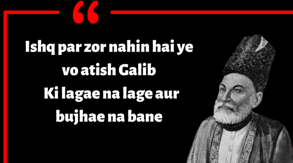 Life Inspiring Mirza Ghalib poetry