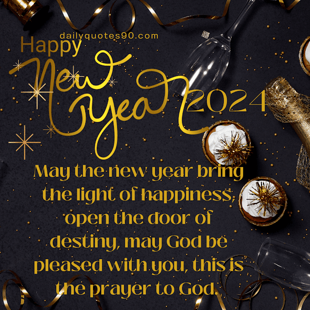 God, 100+Best  New Year 2024 | Happy New Year Wishes | New Year Messages, Quotes and Images.