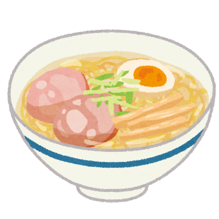 塩ラーメンのイラスト かわいいフリー素材集 いらすとや