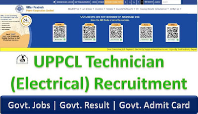 UPPCL Technician (Electrical) Recruitment 2022 Online Form