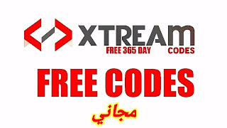 xtream codes iptv username and password 2022