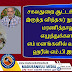 சகலதுறை ஆட்டக்காரராக இருந்த வித்தகர் நூருல் ஹக் மரணித்தாலும் எழுத்துக்களால் எம் மனங்களில் வாழ்வார் : ஹரீஸ் எம்.பி இரங்கல்.