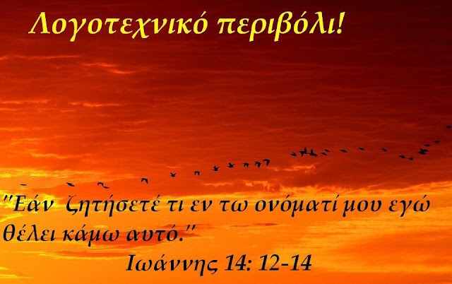 Το Φωτογράφημα της ημέρας , σήμερα 10 Νοεμβρίου , από το Λογοτεχνικό περιβόλι της Ρένας Τζωράκη. Επιμελείται και παρουσιάζει η Ρένα Τζωράκη©.   