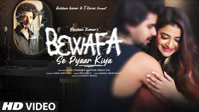 Bewafa Se Pyaar Kiya Lyrics - Jubin Nautiyal