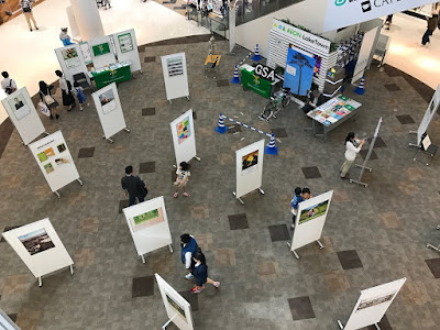 Act Green Eco WEEK 2016 国連環境計画（UNEP）世界環境情報写真パネル展 GSA写真パネル展・自転車発電チャレンジ