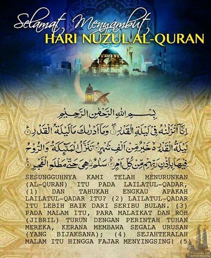 Cuti Sempena Nuzul Quran Badan Pengurusan Bersama Jmb Pk Sek 7 Committee