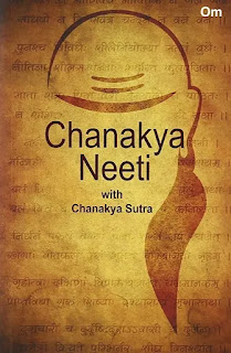 chanakya niti,chanakya neeti,chanakya niti in hindi,chanakya neeti in hindi,chanakya,chanakya niti chapter,chanakya niti full in hindi,chanakya niti video,chanakya quotes,chanakya neeti full in hindi,chanakya motivation,chanakya niti for students,acharya chanakya,7 chanakya niti,chanakya niti motivation,chanakya niti book summary,chanakya full movie in hindi,chanakya niti hindi,चाणक्य chanakya niti,why chanakya neeti,chanakya sutra,facts about Chanakya Niti, Chanakya Niti Image, , Chanakya Niti photo, Chanakya image, Chanakya quotes in hindi image, Chanakya quotes in English, Chanakya Niti book, Chanakya Neeti book