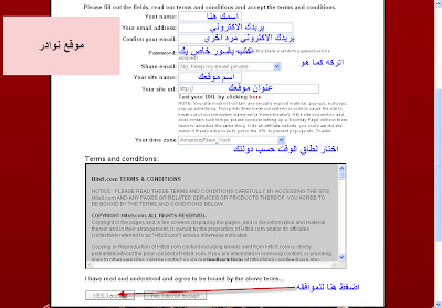 زيادة زوار موقعك 8640 زيارة