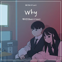 Download Lagu MP3 Video Lyrics Baek A Yeon – Why [Webtoon Yeonnom OST Part.2]