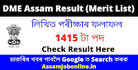 DME Assam Result, DME Assam Result 2023