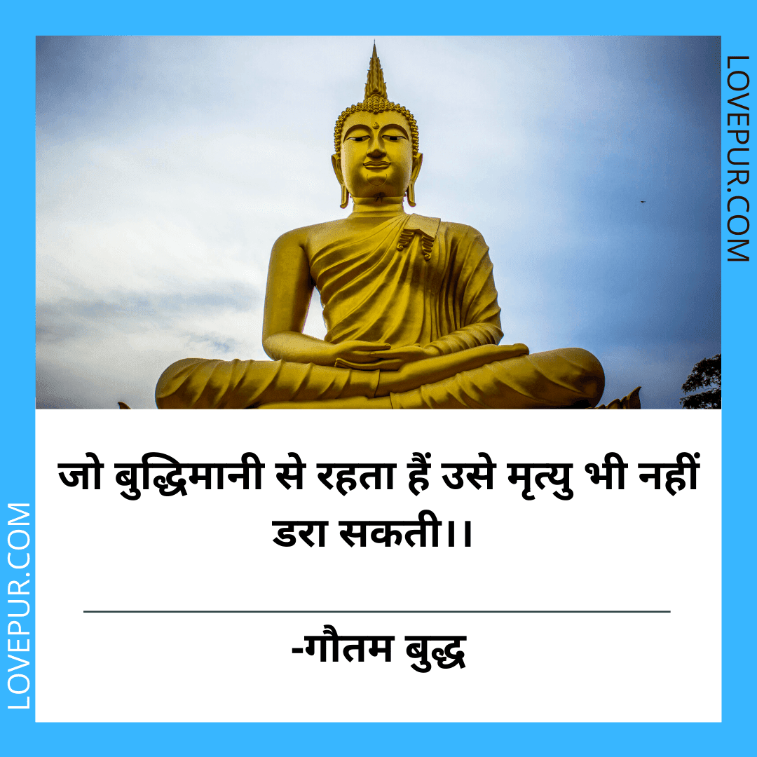 Happy Buddha Purnima 2021 Wishes, Messages, Images, Quotes