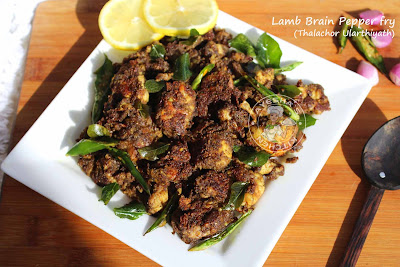 lamb brain pepper fry brain recipes liver recipes ayeshas kitchen recipes