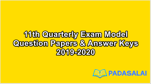 11th / +1 / Plus One - Quarterly Exam Model Question Papers & Answer Keys 2019-2020