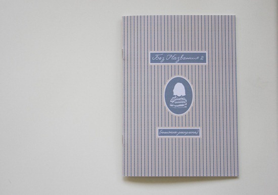 untitled_2_cover_1