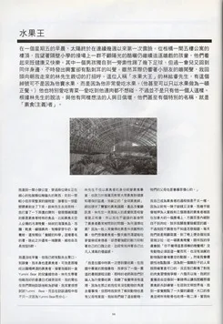 點圖可放大