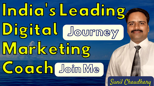 Journey of India's Leading Digital Marketing Coach