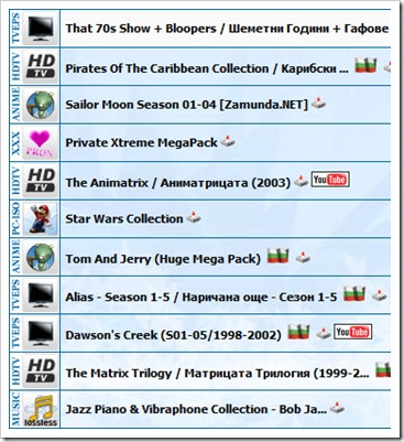 zamunda screenshot