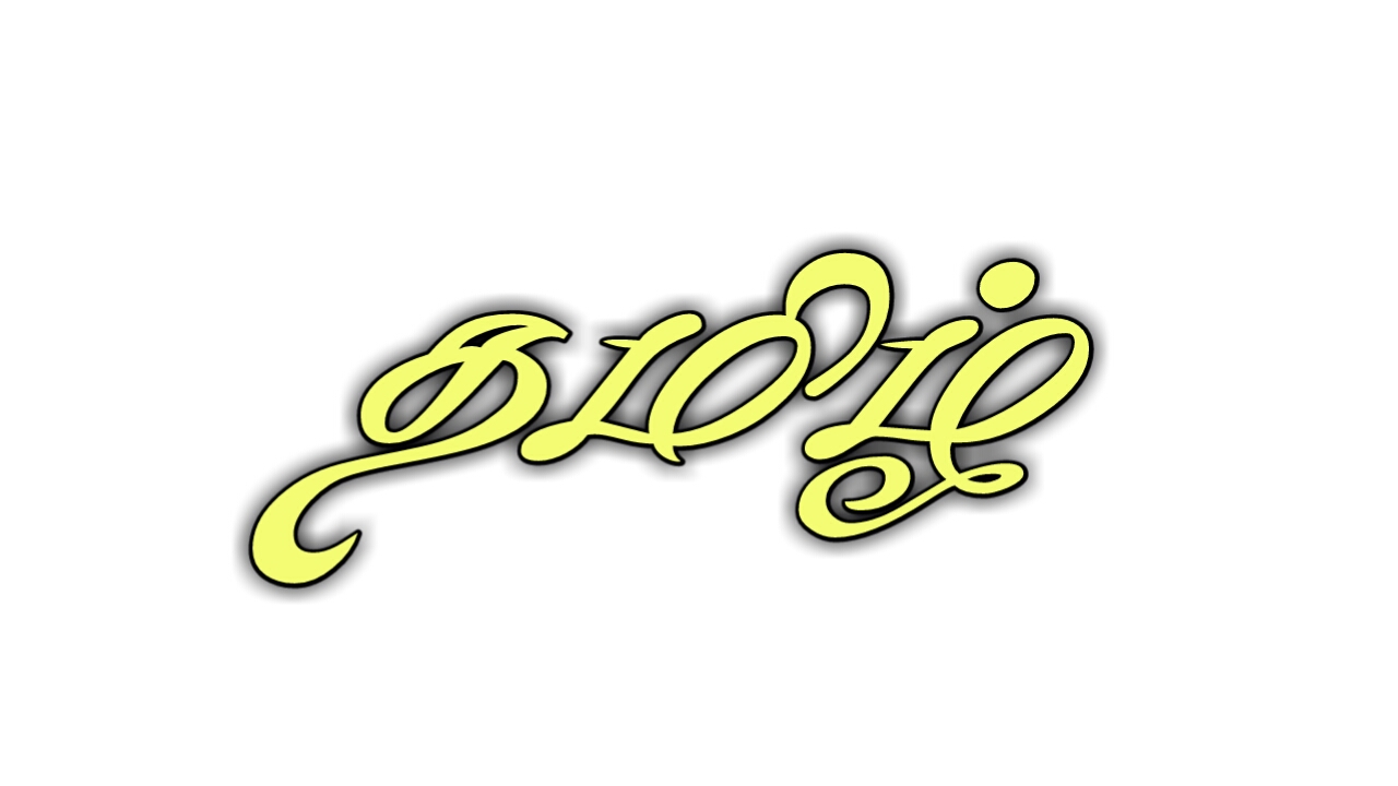 Download Tamil font ttf collection