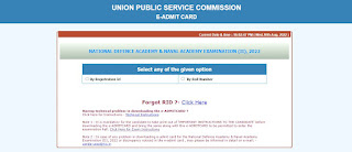 UPSC NDA II Admit Card 2022