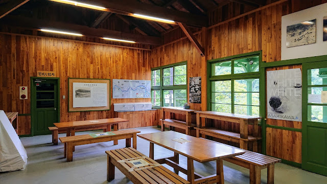 神居古潭 カムイコタン 北海道 旭川