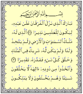 Download Al Qur'an MP3 Surah Al-Furqan