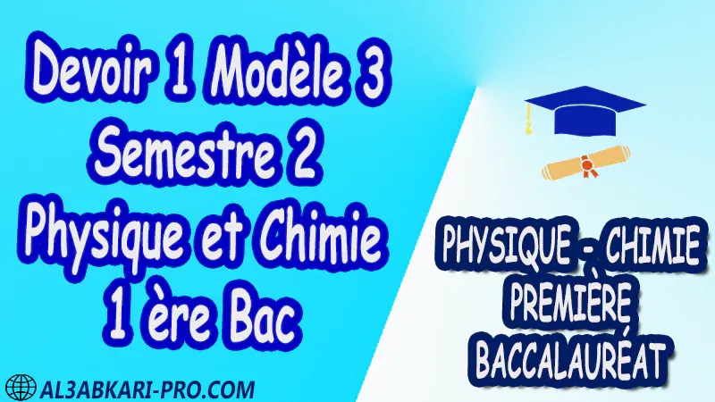 Devoir corrigé devoirs de Physique et Chimie biof , Devoir corrigé Physique et Chimie 1 ère bac biof devoir de semestre 2 devoir de Physique et Chimie première baccalauréat biof pdf Devoirs corrigés 1 er bac , 1 ère bac biof , première baccalauréat biof , Fiche pédagogique, Devoir de semestre 1 , Devoirs de semestre 2 , maroc , Exercices corrigés , Cours , résumés , devoirs corrigés , exercice corrigé , prof de soutien scolaire a domicile , cours gratuit , cours gratuit en ligne , cours particuliers , cours à domicile , soutien scolaire à domicile , les cours particuliers , cours de soutien , des cours de soutien , les cours de soutien , professeur de soutien scolaire , cours online , des cours de soutien scolaire , soutien pédagogique