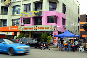 You-Char-Kway-Johor-Bahru 