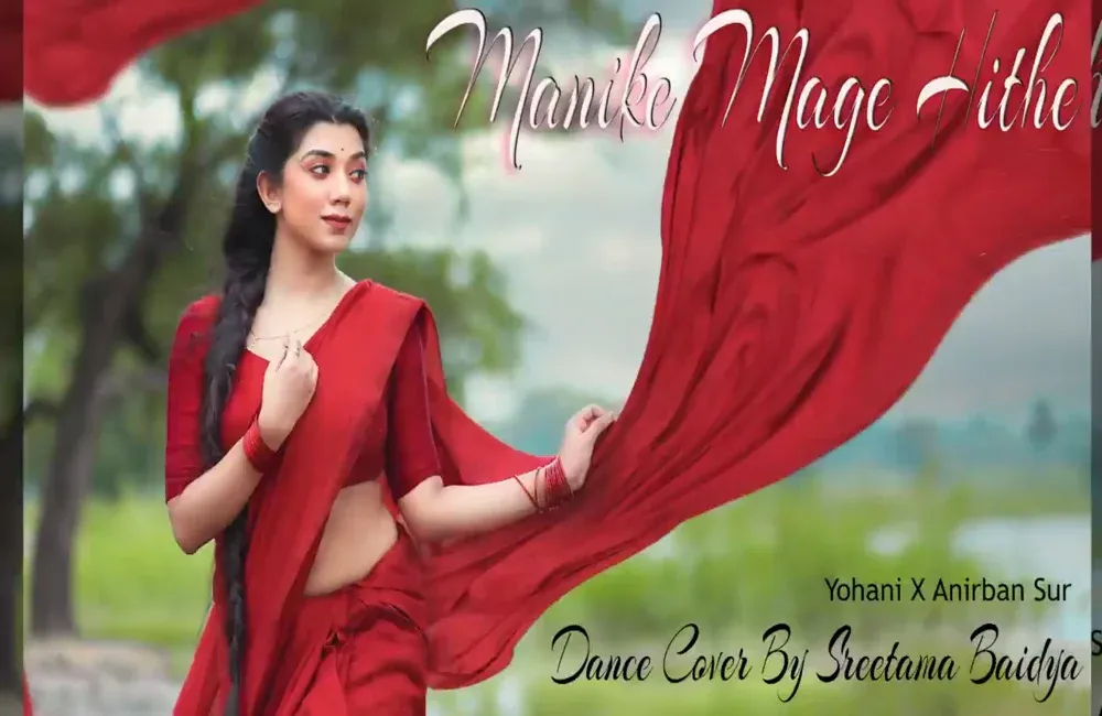 Manike Mage Hithe - Sreetama Baidya - Dance Cover - Yohani